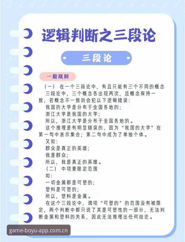 3个改变游戏规则的方向：从索斯盖特纪录片看现代男人如何重新定义自己